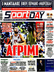 /Sport Day