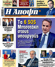 /Άποψη