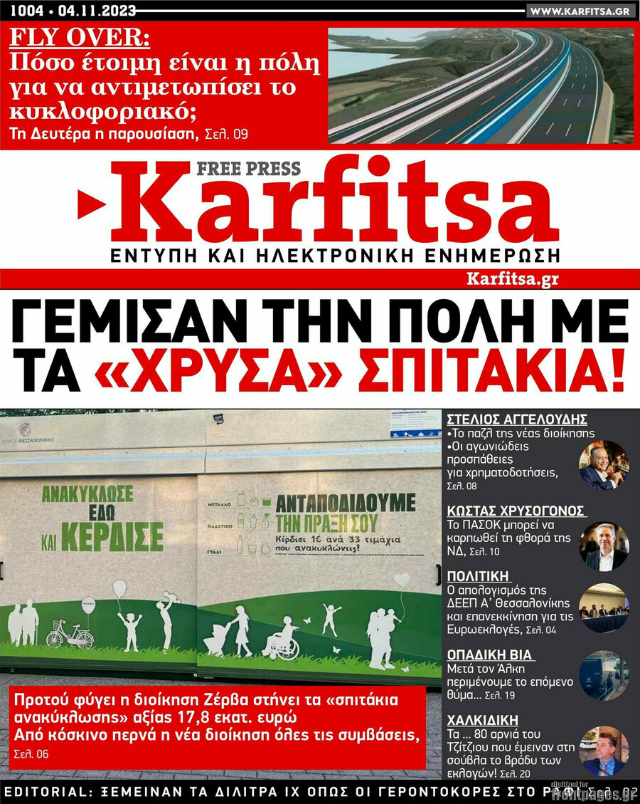 Karfitsa