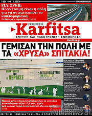 /Karfitsa