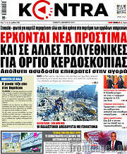 /Kontra News