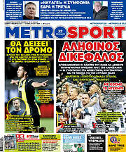 /MetroSport