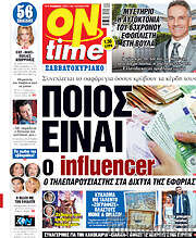 /ON time