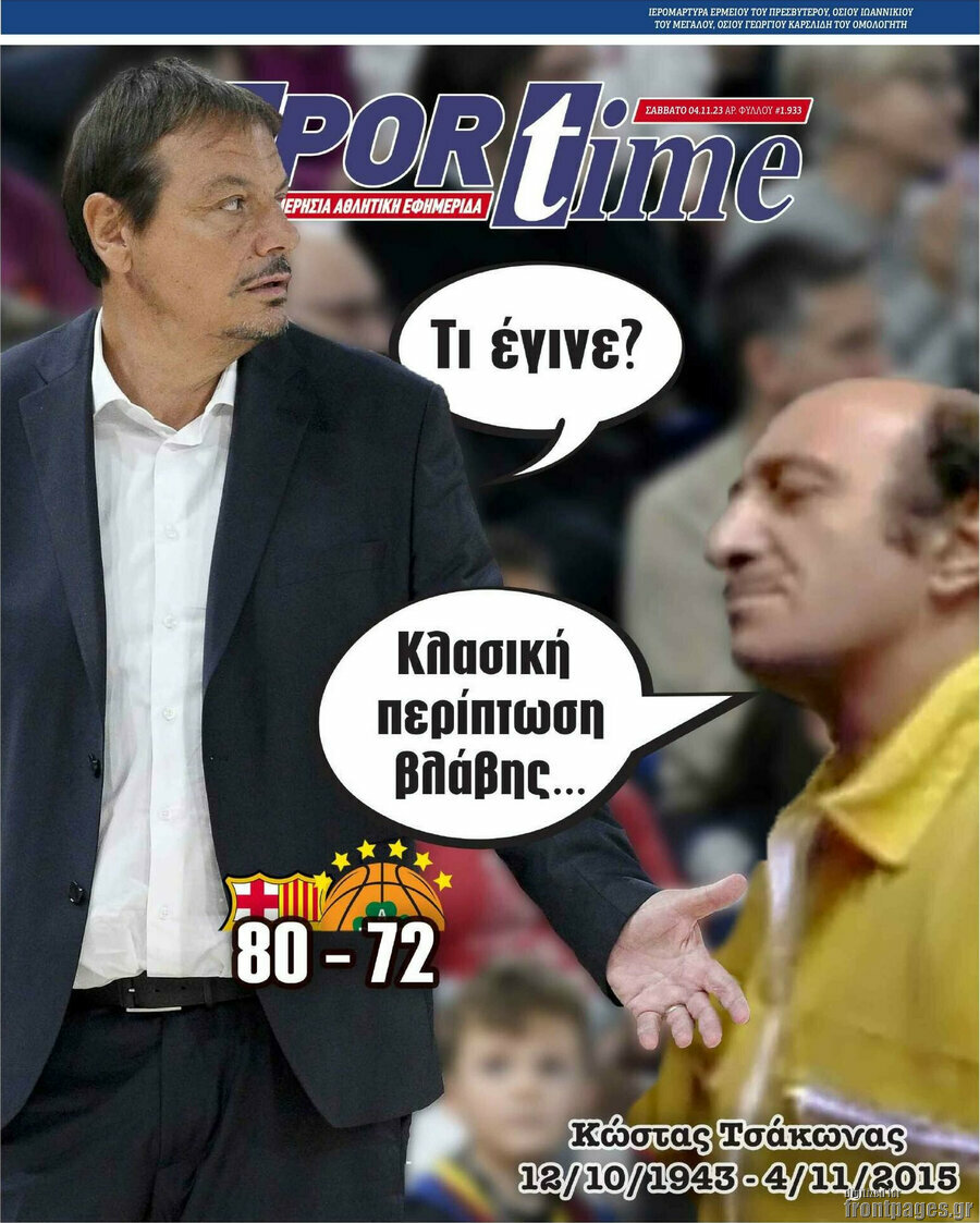 SporTime