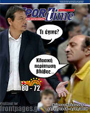 /SporTime