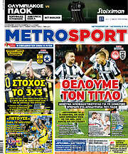 /MetroSport