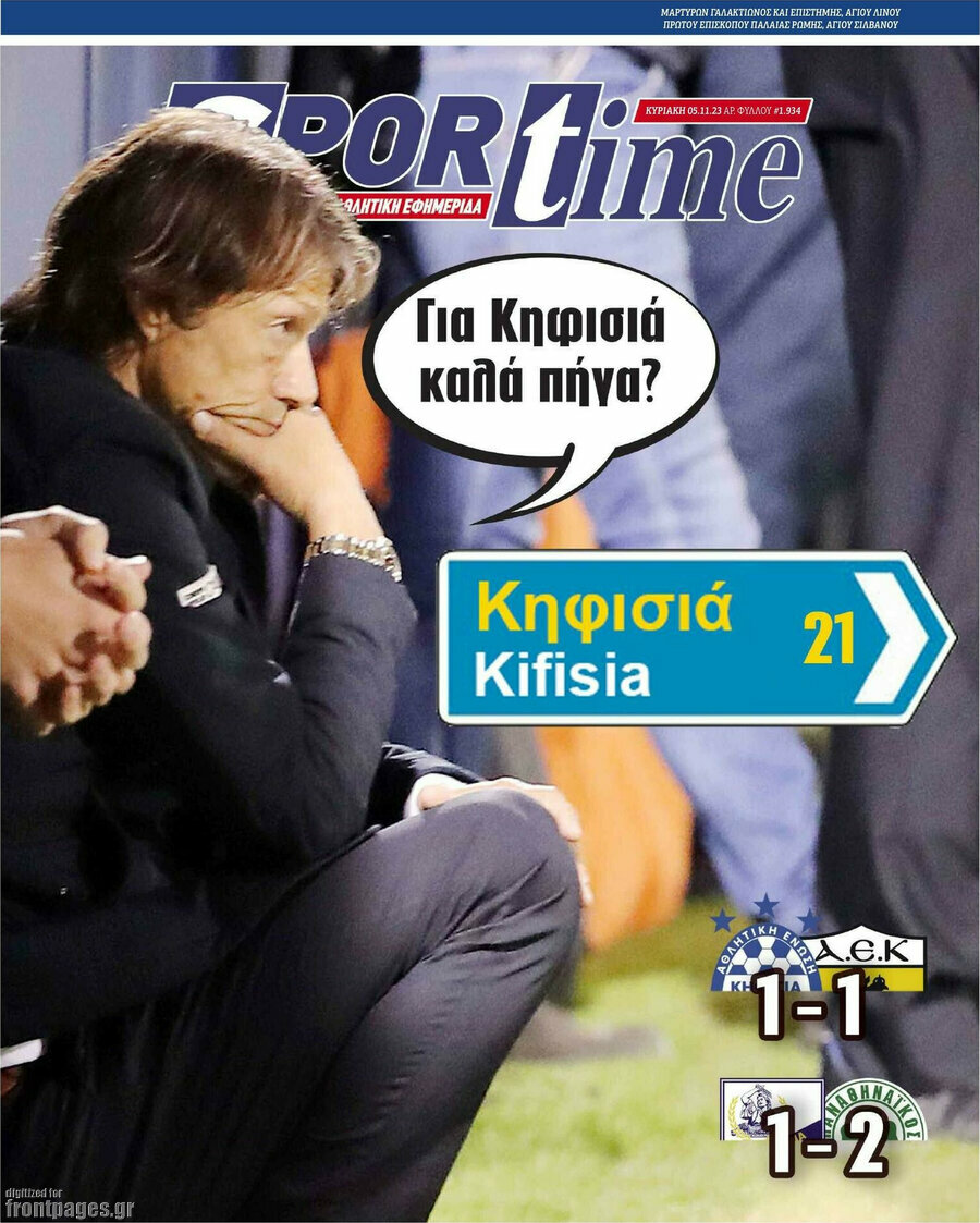 SporTime