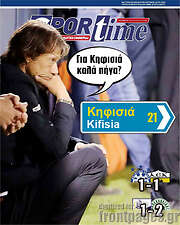 /SporTime