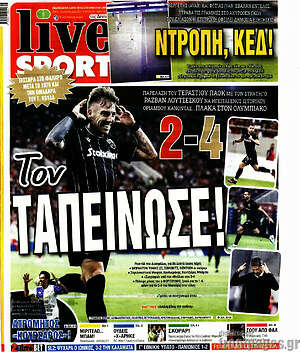 Πρωτοσέλιδο εφημερίδας Live Sport - protoselida