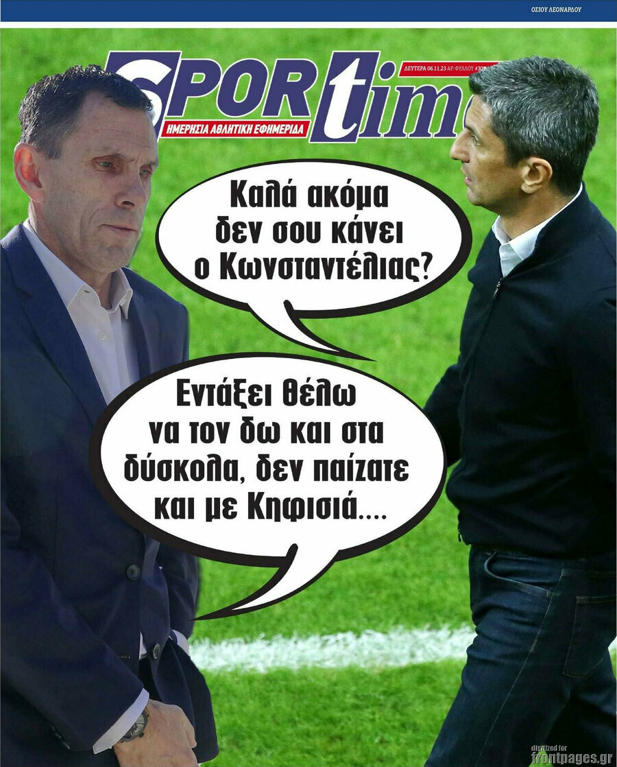 SporTime