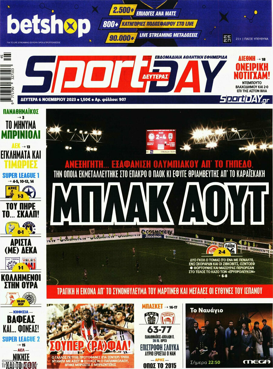 Sport Day