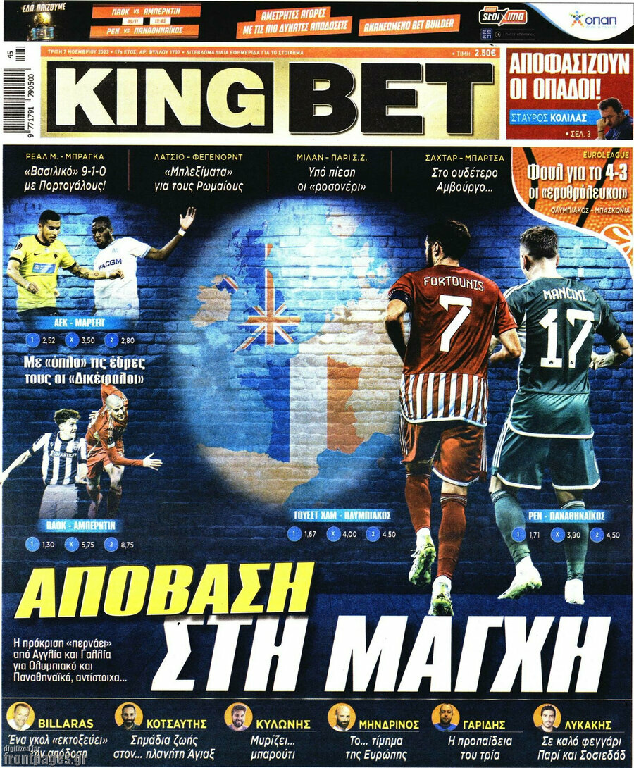 King Bet