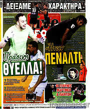 /Live Sport