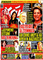/Χάι