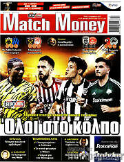 /Match Money