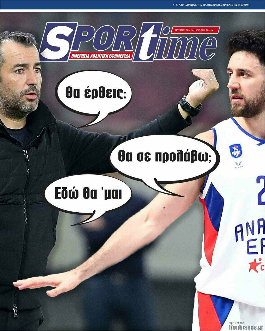 SporTime