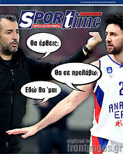 /SporTime