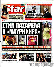 /Star press