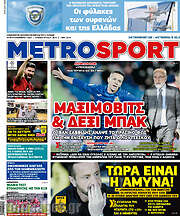 /MetroSport