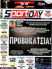 /Sport Day