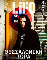 /Lifo