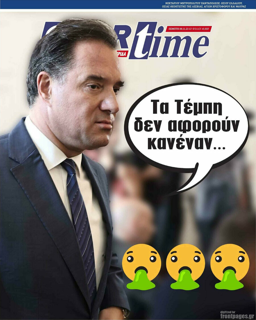 SporTime
