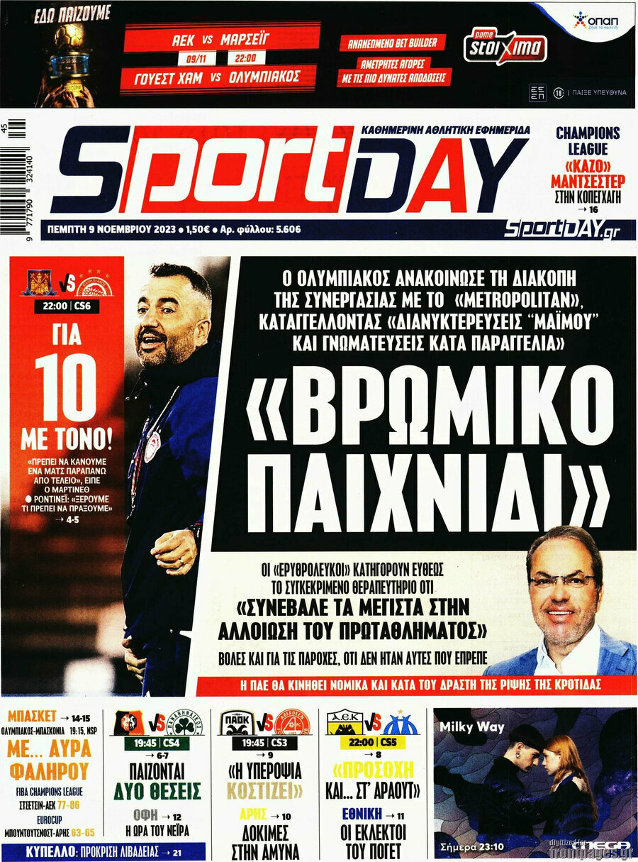 Sport Day