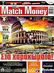 /Match Money