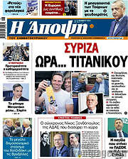 /Άποψη