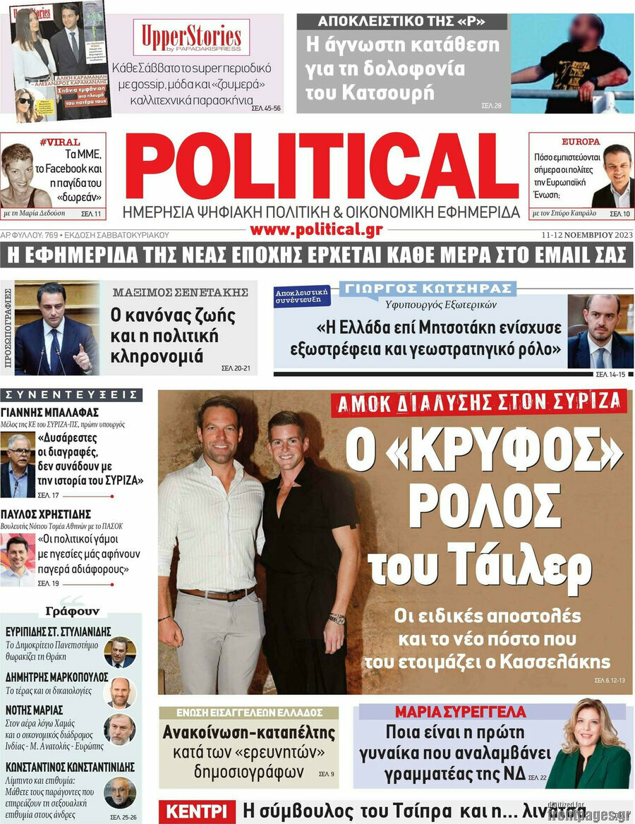 Political