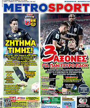 /MetroSport