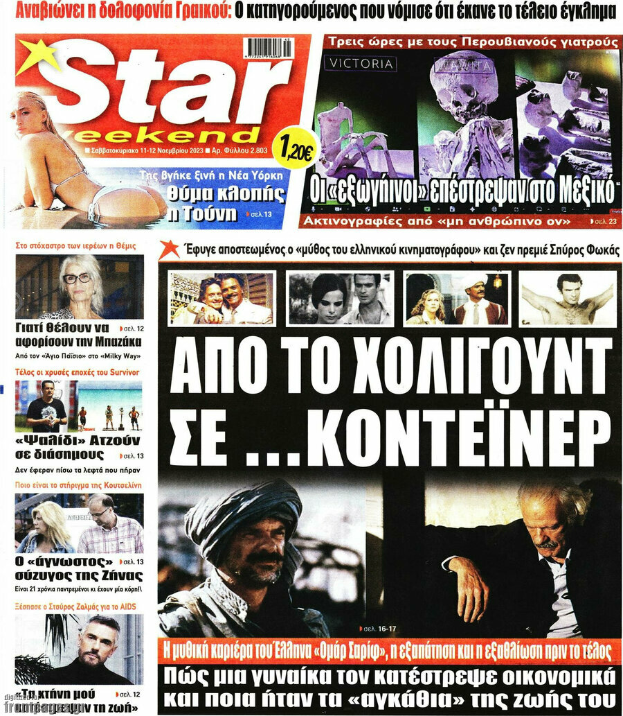 Star press