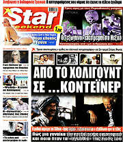 /Star press