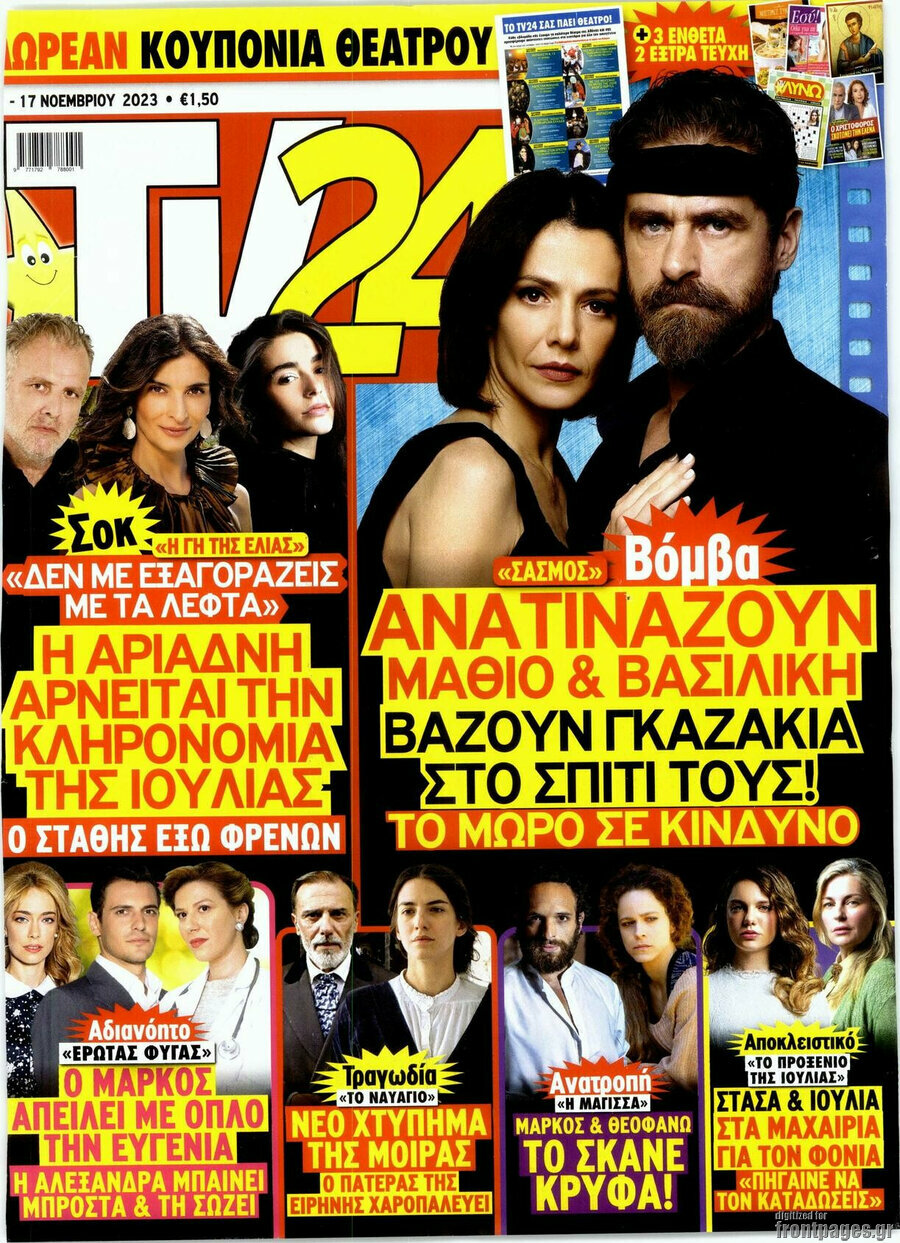 TV24
