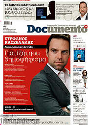 /Documento