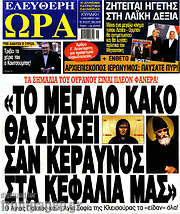 /Ελεύθερη ώρα