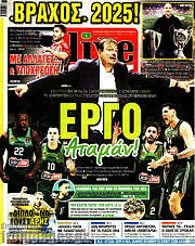 /Live Sport