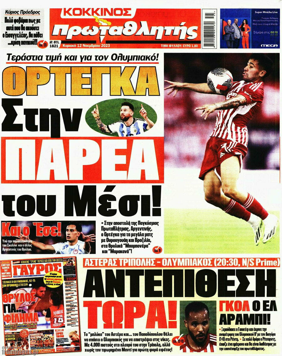 Πρωταθλητής
