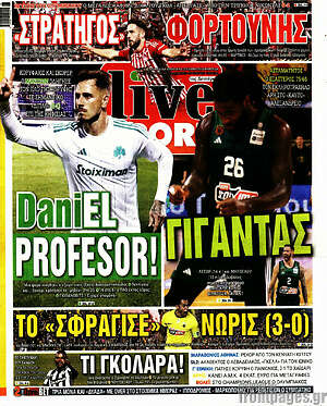 Πρωτοσέλιδο εφημερίδας Live Sport - protoselida