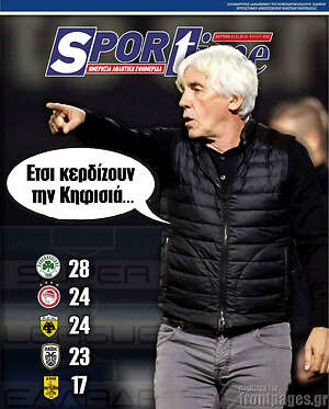 Πρωτοσέλιδο εφημερίδας SporTime - protoselida