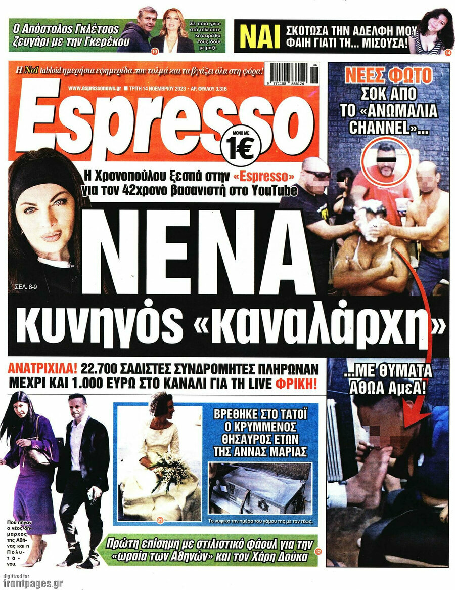 Espresso