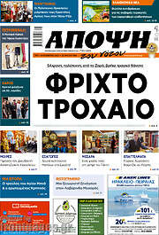 /Άποψη του νότου