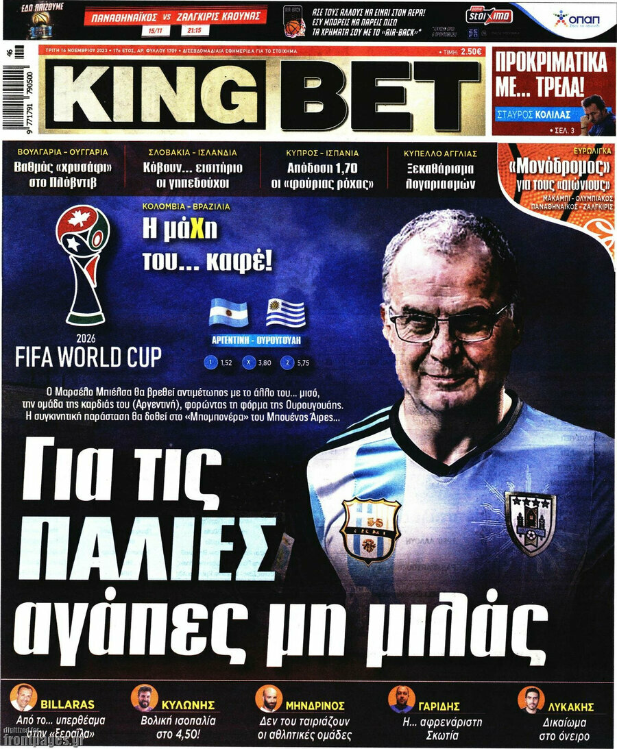 King Bet