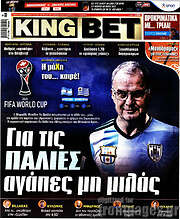 /King Bet