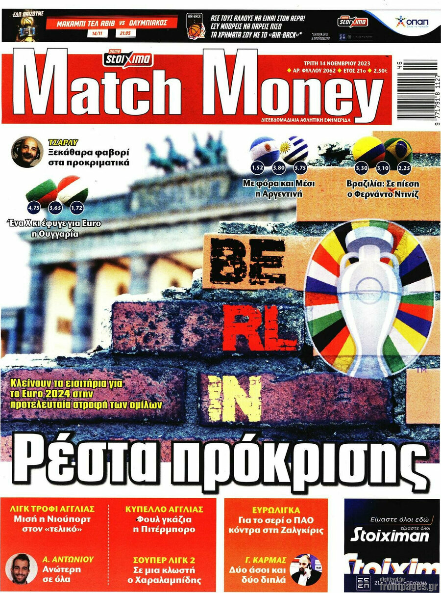 Match Money
