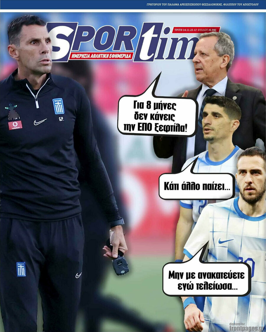 SporTime