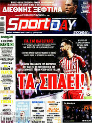 /Sport Day