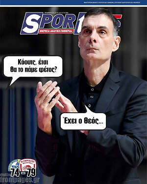 Πρωτοσέλιδο εφημερίδας SporTime - protoselida