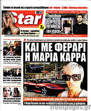 /Star press