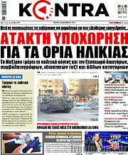 /Kontra News